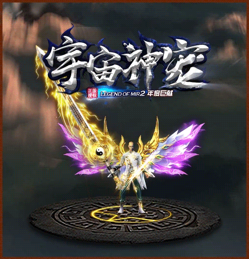 图片[5]源码下载-游戏源码下载-手机游戏源码下载-手机游戏服务端下载-服务端下载-游戏服务端下载-页游服务端下载-页游私服-端游私服-手游私服-游戏私服-网站源码下载-架设工具下载-私服下载【宇宙神宠】[传奇端游][翎风引擎]+视频参考搭建教程源码下载-游戏源码下载-手机游戏源码下载-手机游戏服务端下载-服务端下载-游戏服务端下载-页游服务端下载-页游私服-端游私服-手游私服-游戏私服-网站源码下载-架设工具下载-私服下载久似妖气源码网