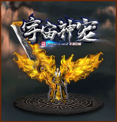 图片[4]源码下载-游戏源码下载-手机游戏源码下载-手机游戏服务端下载-服务端下载-游戏服务端下载-页游服务端下载-页游私服-端游私服-手游私服-游戏私服-网站源码下载-架设工具下载-私服下载【宇宙神宠】[传奇端游][翎风引擎]+视频参考搭建教程源码下载-游戏源码下载-手机游戏源码下载-手机游戏服务端下载-服务端下载-游戏服务端下载-页游服务端下载-页游私服-端游私服-手游私服-游戏私服-网站源码下载-架设工具下载-私服下载久似妖气源码网