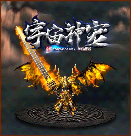 图片[2]源码下载-游戏源码下载-手机游戏源码下载-手机游戏服务端下载-服务端下载-游戏服务端下载-页游服务端下载-页游私服-端游私服-手游私服-游戏私服-网站源码下载-架设工具下载-私服下载【宇宙神宠】[传奇端游][翎风引擎]+视频参考搭建教程源码下载-游戏源码下载-手机游戏源码下载-手机游戏服务端下载-服务端下载-游戏服务端下载-页游服务端下载-页游私服-端游私服-手游私服-游戏私服-网站源码下载-架设工具下载-私服下载久似妖气源码网