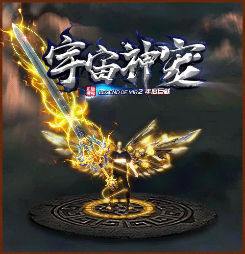 图片[6]源码下载-游戏源码下载-手机游戏源码下载-手机游戏服务端下载-服务端下载-游戏服务端下载-页游服务端下载-页游私服-端游私服-手游私服-游戏私服-网站源码下载-架设工具下载-私服下载【宇宙神宠】[传奇端游][翎风引擎]+视频参考搭建教程源码下载-游戏源码下载-手机游戏源码下载-手机游戏服务端下载-服务端下载-游戏服务端下载-页游服务端下载-页游私服-端游私服-手游私服-游戏私服-网站源码下载-架设工具下载-私服下载久似妖气源码网