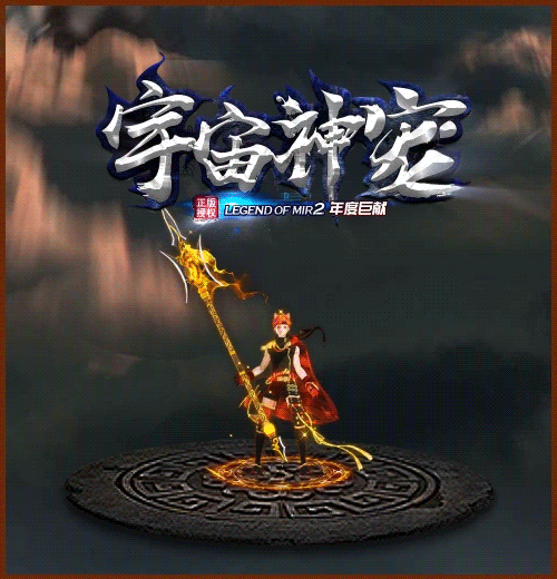 图片[14]源码下载-游戏源码下载-手机游戏源码下载-手机游戏服务端下载-服务端下载-游戏服务端下载-页游服务端下载-页游私服-端游私服-手游私服-游戏私服-网站源码下载-架设工具下载-私服下载【宇宙神宠】[传奇端游][翎风引擎]+视频参考搭建教程源码下载-游戏源码下载-手机游戏源码下载-手机游戏服务端下载-服务端下载-游戏服务端下载-页游服务端下载-页游私服-端游私服-手游私服-游戏私服-网站源码下载-架设工具下载-私服下载久似妖气源码网