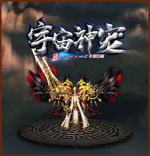 图片[10]源码下载-游戏源码下载-手机游戏源码下载-手机游戏服务端下载-服务端下载-游戏服务端下载-页游服务端下载-页游私服-端游私服-手游私服-游戏私服-网站源码下载-架设工具下载-私服下载【宇宙神宠】[传奇端游][翎风引擎]+视频参考搭建教程源码下载-游戏源码下载-手机游戏源码下载-手机游戏服务端下载-服务端下载-游戏服务端下载-页游服务端下载-页游私服-端游私服-手游私服-游戏私服-网站源码下载-架设工具下载-私服下载久似妖气源码网