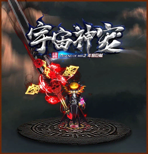 图片[12]源码下载-游戏源码下载-手机游戏源码下载-手机游戏服务端下载-服务端下载-游戏服务端下载-页游服务端下载-页游私服-端游私服-手游私服-游戏私服-网站源码下载-架设工具下载-私服下载【宇宙神宠】[传奇端游][翎风引擎]+视频参考搭建教程源码下载-游戏源码下载-手机游戏源码下载-手机游戏服务端下载-服务端下载-游戏服务端下载-页游服务端下载-页游私服-端游私服-手游私服-游戏私服-网站源码下载-架设工具下载-私服下载久似妖气源码网