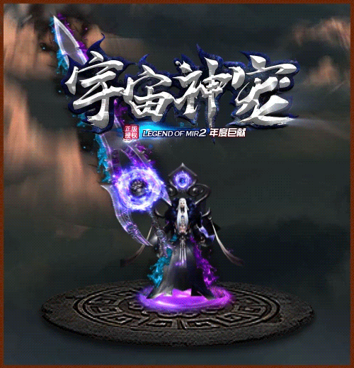 图片[13]源码下载-游戏源码下载-手机游戏源码下载-手机游戏服务端下载-服务端下载-游戏服务端下载-页游服务端下载-页游私服-端游私服-手游私服-游戏私服-网站源码下载-架设工具下载-私服下载【宇宙神宠】[传奇端游][翎风引擎]+视频参考搭建教程源码下载-游戏源码下载-手机游戏源码下载-手机游戏服务端下载-服务端下载-游戏服务端下载-页游服务端下载-页游私服-端游私服-手游私服-游戏私服-网站源码下载-架设工具下载-私服下载久似妖气源码网