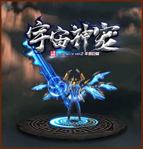 图片[7]源码下载-游戏源码下载-手机游戏源码下载-手机游戏服务端下载-服务端下载-游戏服务端下载-页游服务端下载-页游私服-端游私服-手游私服-游戏私服-网站源码下载-架设工具下载-私服下载【宇宙神宠】[传奇端游][翎风引擎]+视频参考搭建教程源码下载-游戏源码下载-手机游戏源码下载-手机游戏服务端下载-服务端下载-游戏服务端下载-页游服务端下载-页游私服-端游私服-手游私服-游戏私服-网站源码下载-架设工具下载-私服下载久似妖气源码网