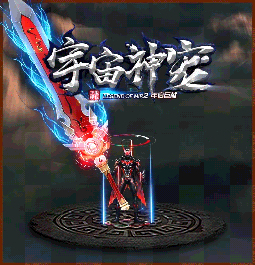 图片[11]源码下载-游戏源码下载-手机游戏源码下载-手机游戏服务端下载-服务端下载-游戏服务端下载-页游服务端下载-页游私服-端游私服-手游私服-游戏私服-网站源码下载-架设工具下载-私服下载【宇宙神宠】[传奇端游][翎风引擎]+视频参考搭建教程源码下载-游戏源码下载-手机游戏源码下载-手机游戏服务端下载-服务端下载-游戏服务端下载-页游服务端下载-页游私服-端游私服-手游私服-游戏私服-网站源码下载-架设工具下载-私服下载久似妖气源码网