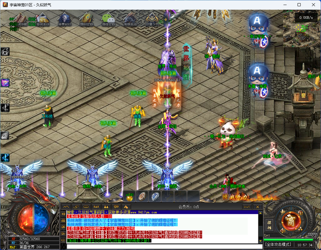 图片[22]源码下载-游戏源码下载-手机游戏源码下载-手机游戏服务端下载-服务端下载-游戏服务端下载-页游服务端下载-页游私服-端游私服-手游私服-游戏私服-网站源码下载-架设工具下载-私服下载【宇宙神宠】[传奇端游][翎风引擎]+视频参考搭建教程源码下载-游戏源码下载-手机游戏源码下载-手机游戏服务端下载-服务端下载-游戏服务端下载-页游服务端下载-页游私服-端游私服-手游私服-游戏私服-网站源码下载-架设工具下载-私服下载久似妖气源码网