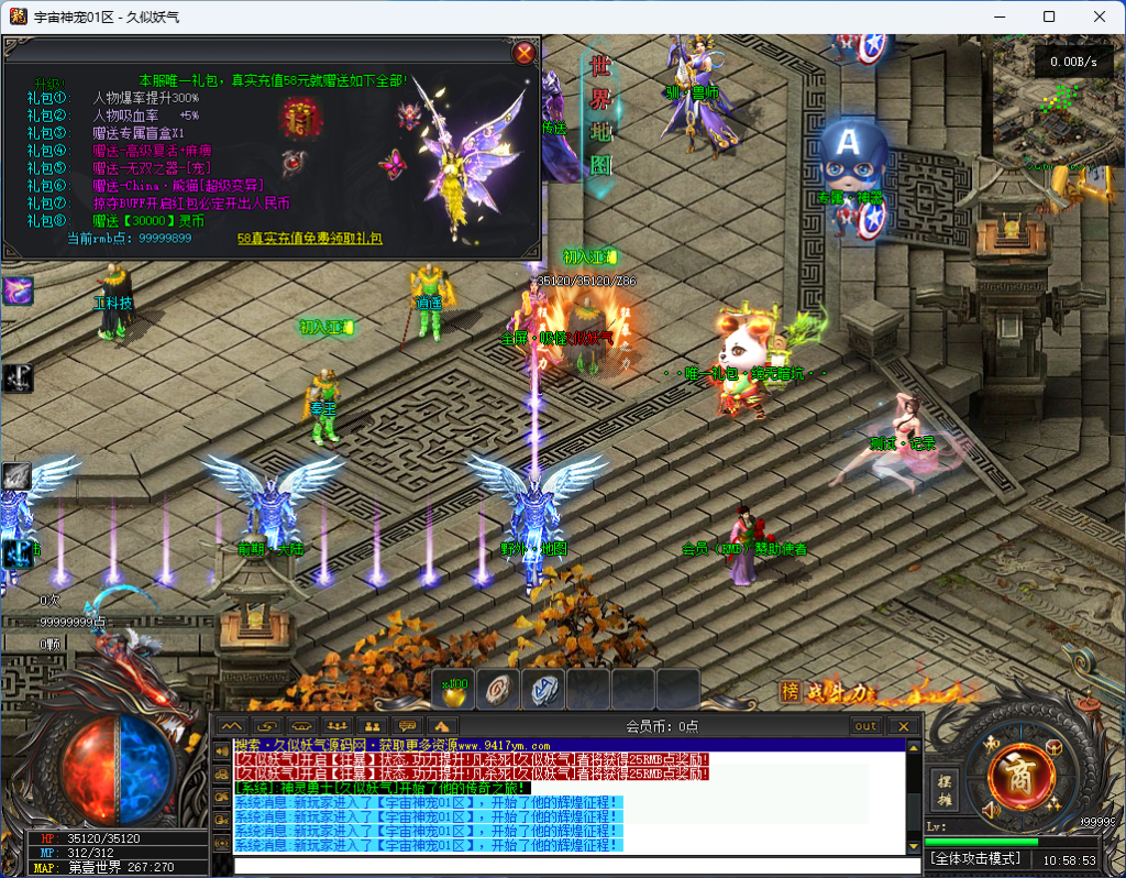 图片[31]源码下载-游戏源码下载-手机游戏源码下载-手机游戏服务端下载-服务端下载-游戏服务端下载-页游服务端下载-页游私服-端游私服-手游私服-游戏私服-网站源码下载-架设工具下载-私服下载【宇宙神宠】[传奇端游][翎风引擎]+视频参考搭建教程源码下载-游戏源码下载-手机游戏源码下载-手机游戏服务端下载-服务端下载-游戏服务端下载-页游服务端下载-页游私服-端游私服-手游私服-游戏私服-网站源码下载-架设工具下载-私服下载久似妖气源码网