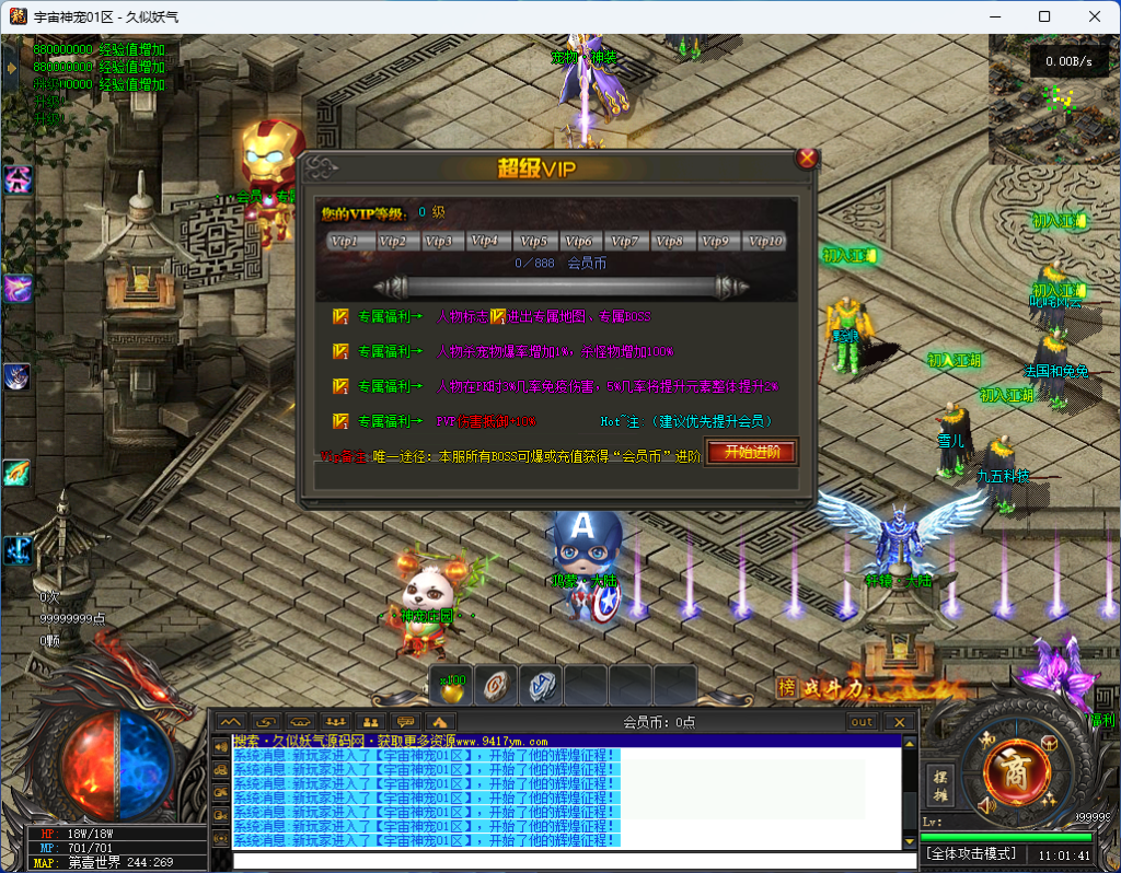 图片[46]源码下载-游戏源码下载-手机游戏源码下载-手机游戏服务端下载-服务端下载-游戏服务端下载-页游服务端下载-页游私服-端游私服-手游私服-游戏私服-网站源码下载-架设工具下载-私服下载【宇宙神宠】[传奇端游][翎风引擎]+视频参考搭建教程源码下载-游戏源码下载-手机游戏源码下载-手机游戏服务端下载-服务端下载-游戏服务端下载-页游服务端下载-页游私服-端游私服-手游私服-游戏私服-网站源码下载-架设工具下载-私服下载久似妖气源码网