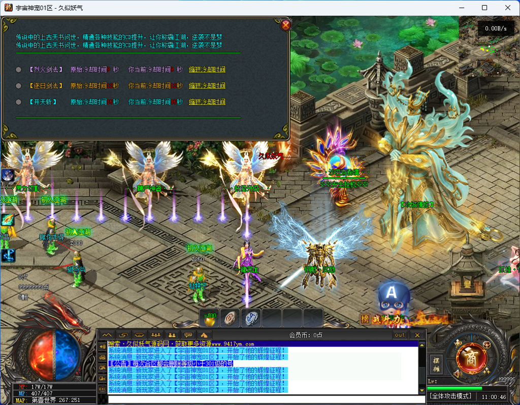 图片[36]源码下载-游戏源码下载-手机游戏源码下载-手机游戏服务端下载-服务端下载-游戏服务端下载-页游服务端下载-页游私服-端游私服-手游私服-游戏私服-网站源码下载-架设工具下载-私服下载【宇宙神宠】[传奇端游][翎风引擎]+视频参考搭建教程源码下载-游戏源码下载-手机游戏源码下载-手机游戏服务端下载-服务端下载-游戏服务端下载-页游服务端下载-页游私服-端游私服-手游私服-游戏私服-网站源码下载-架设工具下载-私服下载久似妖气源码网