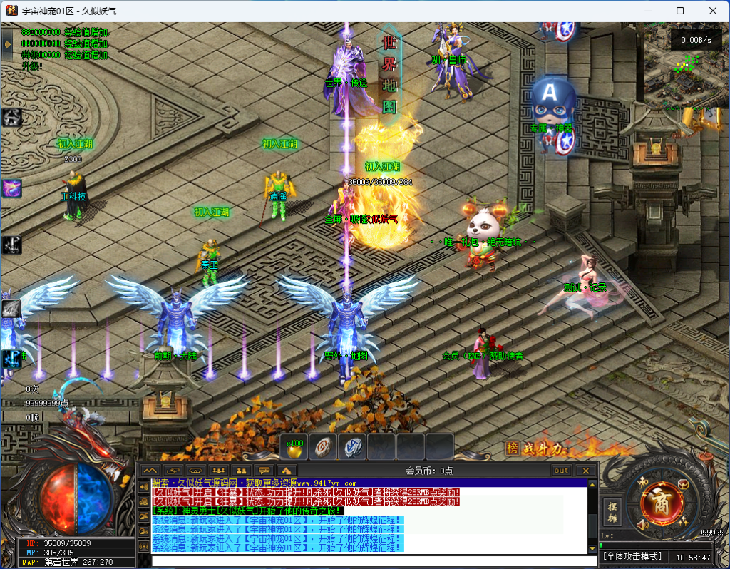 图片[30]源码下载-游戏源码下载-手机游戏源码下载-手机游戏服务端下载-服务端下载-游戏服务端下载-页游服务端下载-页游私服-端游私服-手游私服-游戏私服-网站源码下载-架设工具下载-私服下载【宇宙神宠】[传奇端游][翎风引擎]+视频参考搭建教程源码下载-游戏源码下载-手机游戏源码下载-手机游戏服务端下载-服务端下载-游戏服务端下载-页游服务端下载-页游私服-端游私服-手游私服-游戏私服-网站源码下载-架设工具下载-私服下载久似妖气源码网