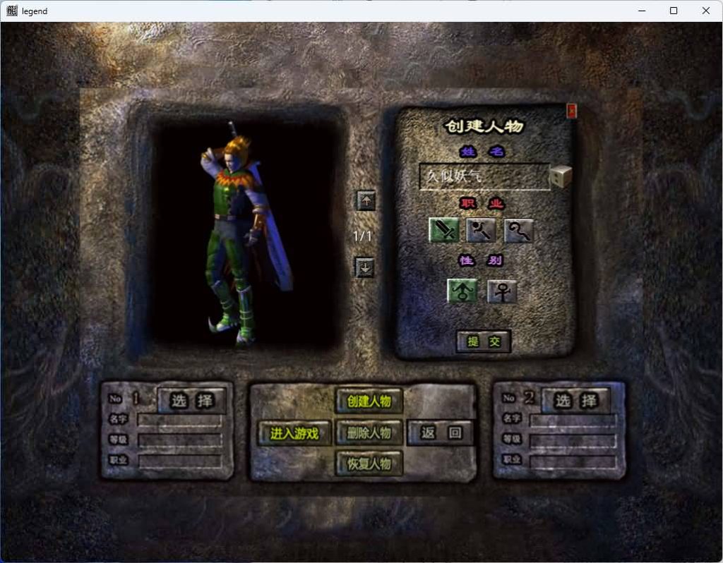 图片[4]源码下载-游戏源码下载-手机游戏源码下载-手机游戏服务端下载-服务端下载-游戏服务端下载-页游服务端下载-页游私服-端游私服-手游私服-游戏私服-网站源码下载-架设工具下载-私服下载【1.80霸主合击】[XO引擎]多端数据互通+视频参考搭建教程源码下载-游戏源码下载-手机游戏源码下载-手机游戏服务端下载-服务端下载-游戏服务端下载-页游服务端下载-页游私服-端游私服-手游私服-游戏私服-网站源码下载-架设工具下载-私服下载久似妖气源码网