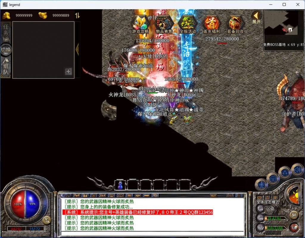 图片[38]源码下载-游戏源码下载-手机游戏源码下载-手机游戏服务端下载-服务端下载-游戏服务端下载-页游服务端下载-页游私服-端游私服-手游私服-游戏私服-网站源码下载-架设工具下载-私服下载【1.80霸主合击】[XO引擎]多端数据互通+视频参考搭建教程源码下载-游戏源码下载-手机游戏源码下载-手机游戏服务端下载-服务端下载-游戏服务端下载-页游服务端下载-页游私服-端游私服-手游私服-游戏私服-网站源码下载-架设工具下载-私服下载久似妖气源码网