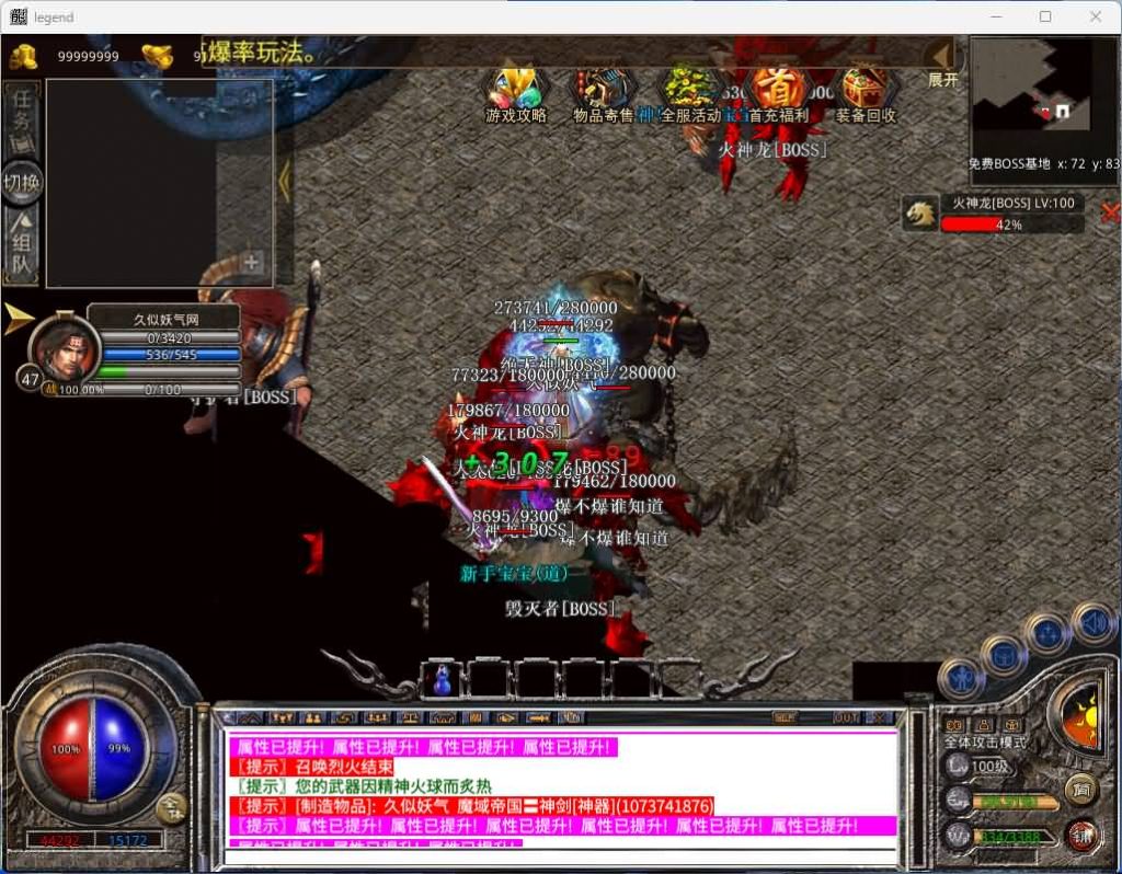 图片[36]源码下载-游戏源码下载-手机游戏源码下载-手机游戏服务端下载-服务端下载-游戏服务端下载-页游服务端下载-页游私服-端游私服-手游私服-游戏私服-网站源码下载-架设工具下载-私服下载【1.80霸主合击】[XO引擎]多端数据互通+视频参考搭建教程源码下载-游戏源码下载-手机游戏源码下载-手机游戏服务端下载-服务端下载-游戏服务端下载-页游服务端下载-页游私服-端游私服-手游私服-游戏私服-网站源码下载-架设工具下载-私服下载久似妖气源码网