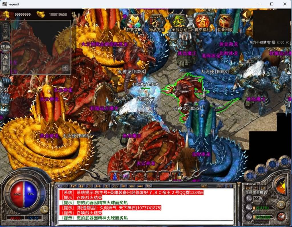 图片[39]源码下载-游戏源码下载-手机游戏源码下载-手机游戏服务端下载-服务端下载-游戏服务端下载-页游服务端下载-页游私服-端游私服-手游私服-游戏私服-网站源码下载-架设工具下载-私服下载【1.80霸主合击】[XO引擎]多端数据互通+视频参考搭建教程源码下载-游戏源码下载-手机游戏源码下载-手机游戏服务端下载-服务端下载-游戏服务端下载-页游服务端下载-页游私服-端游私服-手游私服-游戏私服-网站源码下载-架设工具下载-私服下载久似妖气源码网