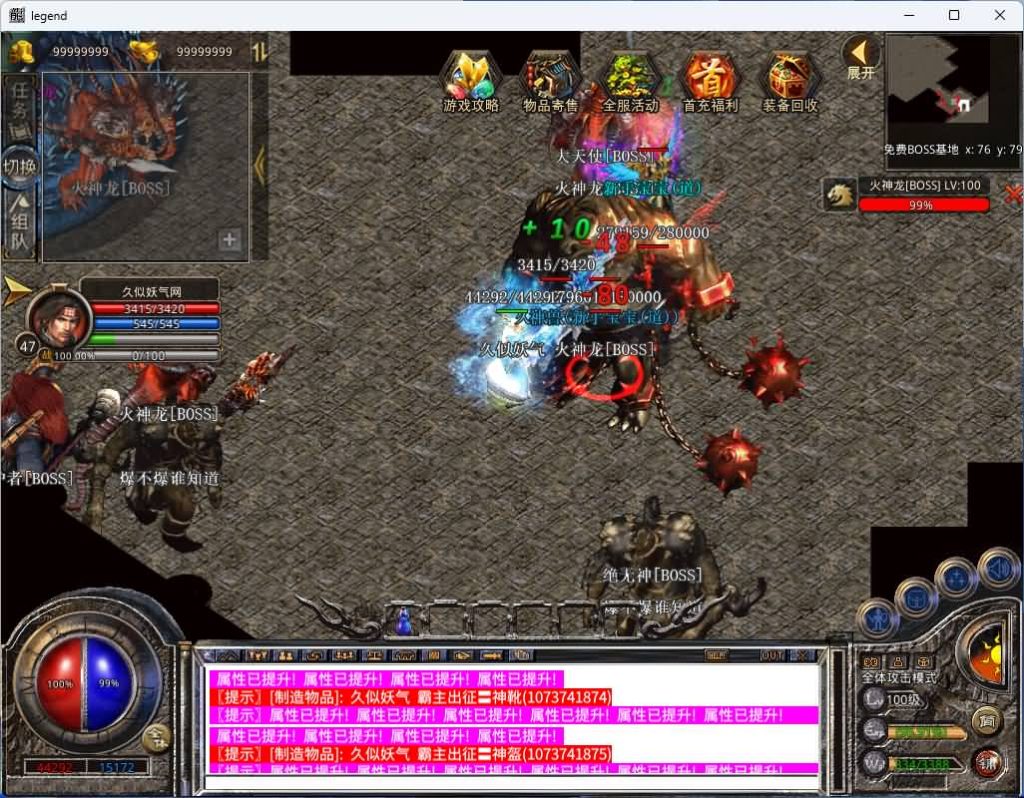 图片[35]源码下载-游戏源码下载-手机游戏源码下载-手机游戏服务端下载-服务端下载-游戏服务端下载-页游服务端下载-页游私服-端游私服-手游私服-游戏私服-网站源码下载-架设工具下载-私服下载【1.80霸主合击】[XO引擎]多端数据互通+视频参考搭建教程源码下载-游戏源码下载-手机游戏源码下载-手机游戏服务端下载-服务端下载-游戏服务端下载-页游服务端下载-页游私服-端游私服-手游私服-游戏私服-网站源码下载-架设工具下载-私服下载久似妖气源码网