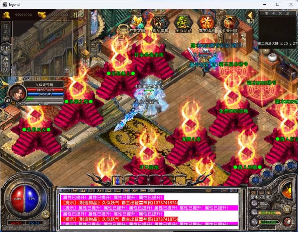 图片[34]源码下载-游戏源码下载-手机游戏源码下载-手机游戏服务端下载-服务端下载-游戏服务端下载-页游服务端下载-页游私服-端游私服-手游私服-游戏私服-网站源码下载-架设工具下载-私服下载【1.80霸主合击】[XO引擎]多端数据互通+视频参考搭建教程源码下载-游戏源码下载-手机游戏源码下载-手机游戏服务端下载-服务端下载-游戏服务端下载-页游服务端下载-页游私服-端游私服-手游私服-游戏私服-网站源码下载-架设工具下载-私服下载久似妖气源码网