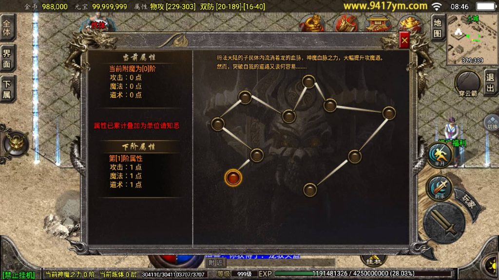 图片[1]源码下载-游戏源码下载-手机游戏源码下载-手机游戏服务端下载-服务端下载-游戏服务端下载-页游服务端下载-页游私服-端游私服-手游私服-游戏私服-网站源码下载-架设工具下载-私服下载【1.76怀旧月光白猪】[传奇手游][战神引擎][白猪3.1]+视频参考搭建教程源码下载-游戏源码下载-手机游戏源码下载-手机游戏服务端下载-服务端下载-游戏服务端下载-页游服务端下载-页游私服-端游私服-手游私服-游戏私服-网站源码下载-架设工具下载-私服下载久似妖气源码网