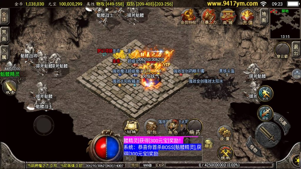 图片[38]源码下载-游戏源码下载-手机游戏源码下载-手机游戏服务端下载-服务端下载-游戏服务端下载-页游服务端下载-页游私服-端游私服-手游私服-游戏私服-网站源码下载-架设工具下载-私服下载【1.76怀旧月光白猪】[传奇手游][战神引擎][白猪3.1]+视频参考搭建教程源码下载-游戏源码下载-手机游戏源码下载-手机游戏服务端下载-服务端下载-游戏服务端下载-页游服务端下载-页游私服-端游私服-手游私服-游戏私服-网站源码下载-架设工具下载-私服下载久似妖气源码网