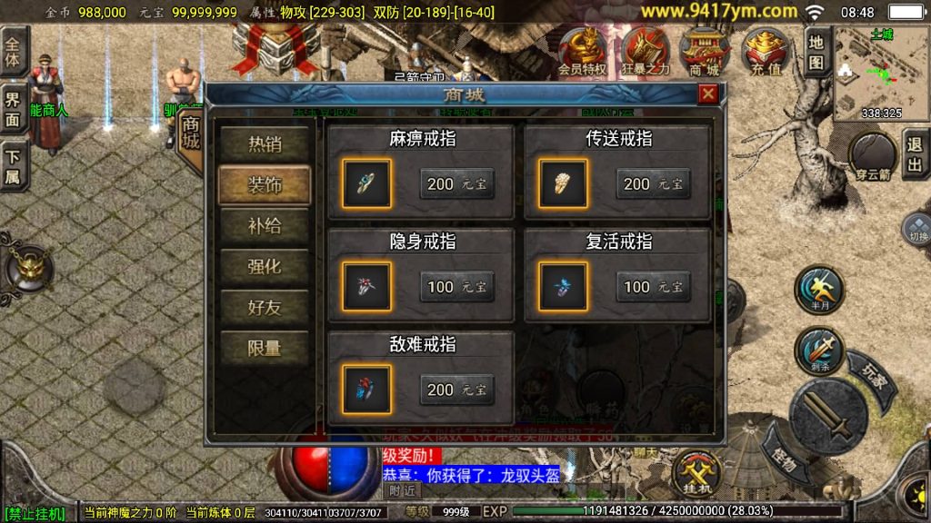 图片[27]源码下载-游戏源码下载-手机游戏源码下载-手机游戏服务端下载-服务端下载-游戏服务端下载-页游服务端下载-页游私服-端游私服-手游私服-游戏私服-网站源码下载-架设工具下载-私服下载【1.76怀旧月光白猪】[传奇手游][战神引擎][白猪3.1]+视频参考搭建教程源码下载-游戏源码下载-手机游戏源码下载-手机游戏服务端下载-服务端下载-游戏服务端下载-页游服务端下载-页游私服-端游私服-手游私服-游戏私服-网站源码下载-架设工具下载-私服下载久似妖气源码网