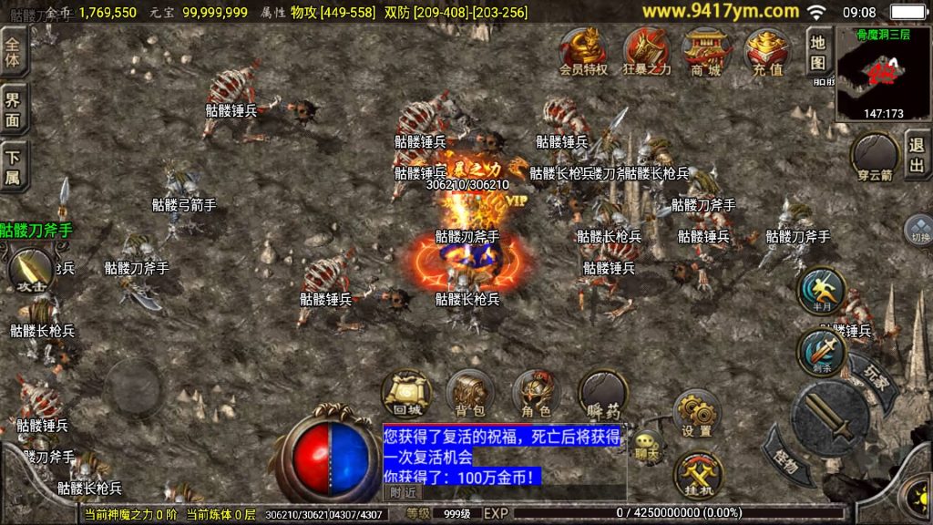 图片[35]源码下载-游戏源码下载-手机游戏源码下载-手机游戏服务端下载-服务端下载-游戏服务端下载-页游服务端下载-页游私服-端游私服-手游私服-游戏私服-网站源码下载-架设工具下载-私服下载【1.76怀旧月光白猪】[传奇手游][战神引擎][白猪3.1]+视频参考搭建教程源码下载-游戏源码下载-手机游戏源码下载-手机游戏服务端下载-服务端下载-游戏服务端下载-页游服务端下载-页游私服-端游私服-手游私服-游戏私服-网站源码下载-架设工具下载-私服下载久似妖气源码网