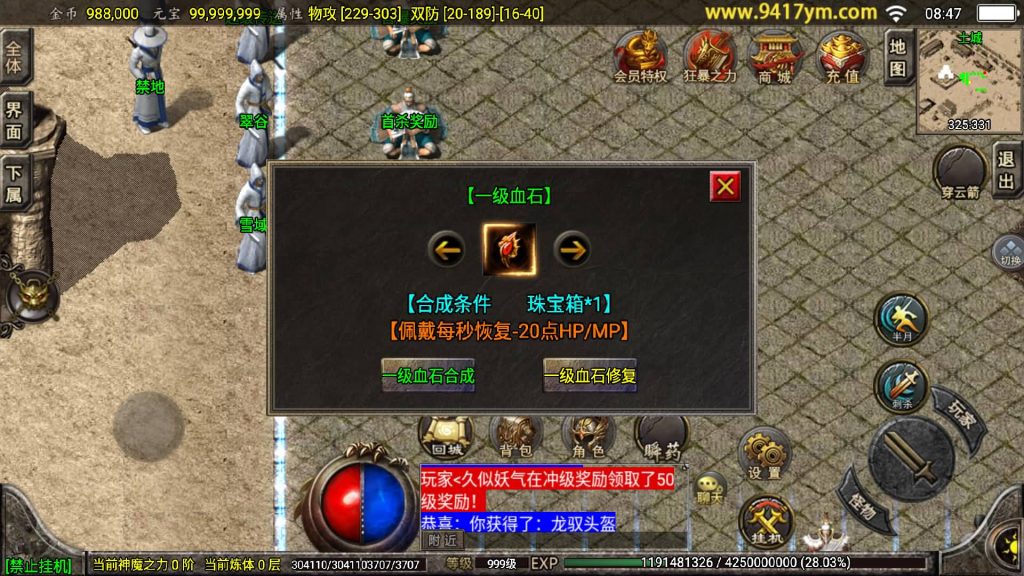 图片[11]源码下载-游戏源码下载-手机游戏源码下载-手机游戏服务端下载-服务端下载-游戏服务端下载-页游服务端下载-页游私服-端游私服-手游私服-游戏私服-网站源码下载-架设工具下载-私服下载【1.76怀旧月光白猪】[传奇手游][战神引擎][白猪3.1]+视频参考搭建教程源码下载-游戏源码下载-手机游戏源码下载-手机游戏服务端下载-服务端下载-游戏服务端下载-页游服务端下载-页游私服-端游私服-手游私服-游戏私服-网站源码下载-架设工具下载-私服下载久似妖气源码网