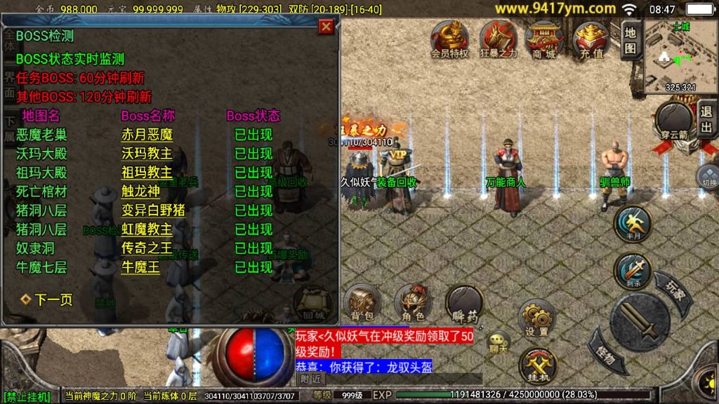 图片[15]源码下载-游戏源码下载-手机游戏源码下载-手机游戏服务端下载-服务端下载-游戏服务端下载-页游服务端下载-页游私服-端游私服-手游私服-游戏私服-网站源码下载-架设工具下载-私服下载【1.76怀旧月光白猪】[传奇手游][战神引擎][白猪3.1]+视频参考搭建教程源码下载-游戏源码下载-手机游戏源码下载-手机游戏服务端下载-服务端下载-游戏服务端下载-页游服务端下载-页游私服-端游私服-手游私服-游戏私服-网站源码下载-架设工具下载-私服下载久似妖气源码网