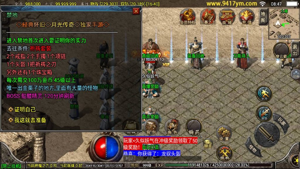 图片[16]源码下载-游戏源码下载-手机游戏源码下载-手机游戏服务端下载-服务端下载-游戏服务端下载-页游服务端下载-页游私服-端游私服-手游私服-游戏私服-网站源码下载-架设工具下载-私服下载【1.76怀旧月光白猪】[传奇手游][战神引擎][白猪3.1]+视频参考搭建教程源码下载-游戏源码下载-手机游戏源码下载-手机游戏服务端下载-服务端下载-游戏服务端下载-页游服务端下载-页游私服-端游私服-手游私服-游戏私服-网站源码下载-架设工具下载-私服下载久似妖气源码网