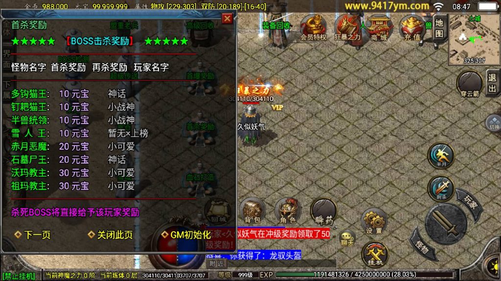 图片[12]源码下载-游戏源码下载-手机游戏源码下载-手机游戏服务端下载-服务端下载-游戏服务端下载-页游服务端下载-页游私服-端游私服-手游私服-游戏私服-网站源码下载-架设工具下载-私服下载【1.76怀旧月光白猪】[传奇手游][战神引擎][白猪3.1]+视频参考搭建教程源码下载-游戏源码下载-手机游戏源码下载-手机游戏服务端下载-服务端下载-游戏服务端下载-页游服务端下载-页游私服-端游私服-手游私服-游戏私服-网站源码下载-架设工具下载-私服下载久似妖气源码网