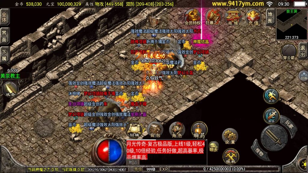 图片[43]源码下载-游戏源码下载-手机游戏源码下载-手机游戏服务端下载-服务端下载-游戏服务端下载-页游服务端下载-页游私服-端游私服-手游私服-游戏私服-网站源码下载-架设工具下载-私服下载【1.76怀旧月光白猪】[传奇手游][战神引擎][白猪3.1]+视频参考搭建教程源码下载-游戏源码下载-手机游戏源码下载-手机游戏服务端下载-服务端下载-游戏服务端下载-页游服务端下载-页游私服-端游私服-手游私服-游戏私服-网站源码下载-架设工具下载-私服下载久似妖气源码网