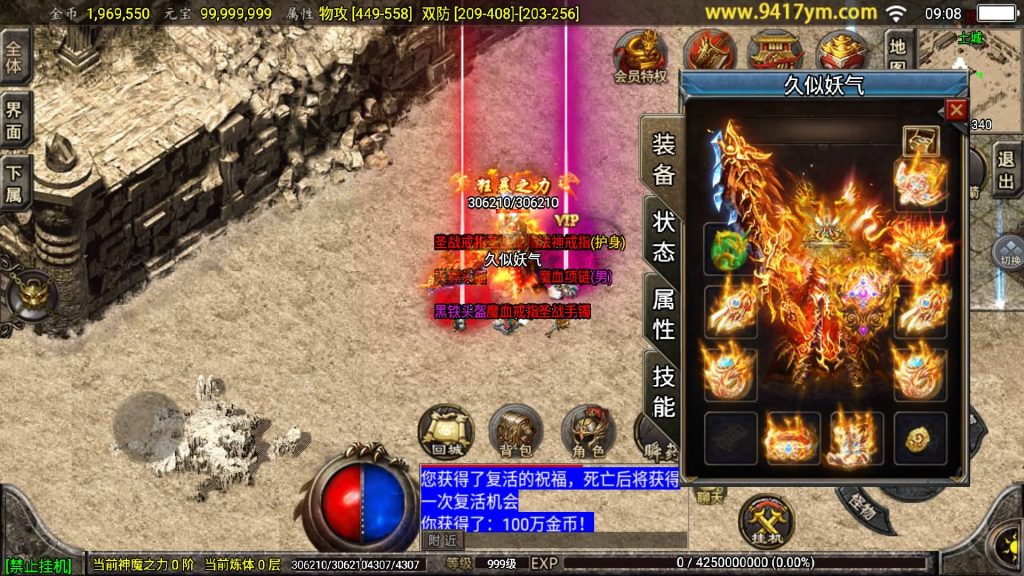 图片[34]源码下载-游戏源码下载-手机游戏源码下载-手机游戏服务端下载-服务端下载-游戏服务端下载-页游服务端下载-页游私服-端游私服-手游私服-游戏私服-网站源码下载-架设工具下载-私服下载【1.76怀旧月光白猪】[传奇手游][战神引擎][白猪3.1]+视频参考搭建教程源码下载-游戏源码下载-手机游戏源码下载-手机游戏服务端下载-服务端下载-游戏服务端下载-页游服务端下载-页游私服-端游私服-手游私服-游戏私服-网站源码下载-架设工具下载-私服下载久似妖气源码网