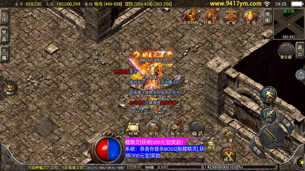 图片[41]源码下载-游戏源码下载-手机游戏源码下载-手机游戏服务端下载-服务端下载-游戏服务端下载-页游服务端下载-页游私服-端游私服-手游私服-游戏私服-网站源码下载-架设工具下载-私服下载【1.76怀旧月光白猪】[传奇手游][战神引擎][白猪3.1]+视频参考搭建教程源码下载-游戏源码下载-手机游戏源码下载-手机游戏服务端下载-服务端下载-游戏服务端下载-页游服务端下载-页游私服-端游私服-手游私服-游戏私服-网站源码下载-架设工具下载-私服下载久似妖气源码网