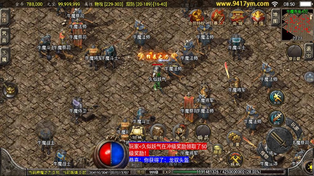 图片[32]源码下载-游戏源码下载-手机游戏源码下载-手机游戏服务端下载-服务端下载-游戏服务端下载-页游服务端下载-页游私服-端游私服-手游私服-游戏私服-网站源码下载-架设工具下载-私服下载【1.76怀旧月光白猪】[传奇手游][战神引擎][白猪3.1]+视频参考搭建教程源码下载-游戏源码下载-手机游戏源码下载-手机游戏服务端下载-服务端下载-游戏服务端下载-页游服务端下载-页游私服-端游私服-手游私服-游戏私服-网站源码下载-架设工具下载-私服下载久似妖气源码网