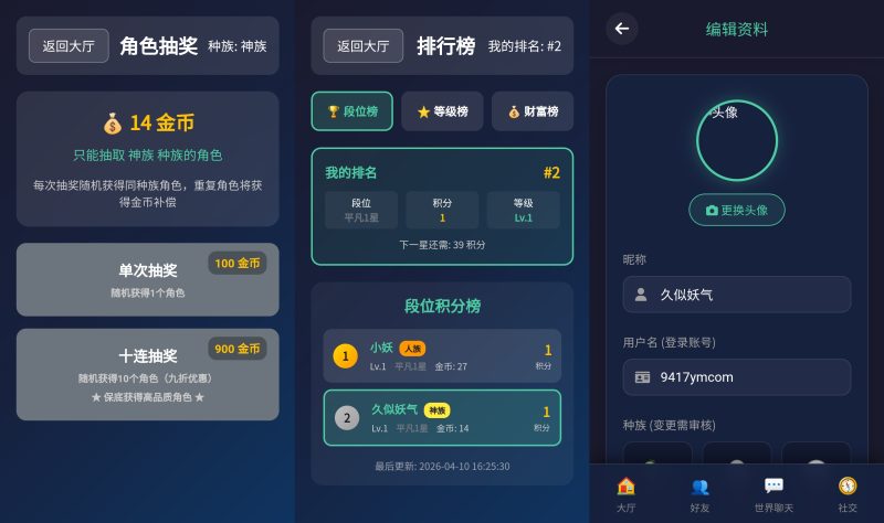 【文字游戏进化之路2.0】[抖音微信H5小游戏]全自动搭建+视频参考搭建教程源码下载-游戏源码下载-手机游戏源码下载-手机游戏服务端下载-服务端下载-游戏服务端下载-页游服务端下载-页游私服-端游私服-手游私服-游戏私服-网站源码下载-架设工具下载-私服下载久似妖气源码网