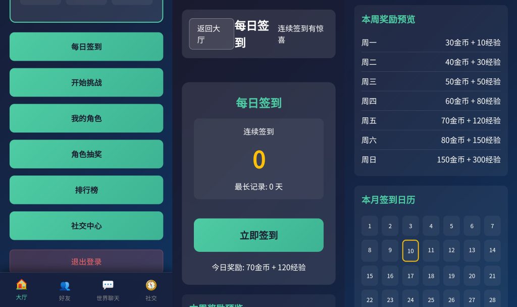 图片[5]源码下载-游戏源码下载-手机游戏源码下载-手机游戏服务端下载-服务端下载-游戏服务端下载-页游服务端下载-页游私服-端游私服-手游私服-游戏私服-网站源码下载-架设工具下载-私服下载【文字游戏进化之路2.0】[抖音微信H5小游戏]全自动搭建+视频参考搭建教程源码下载-游戏源码下载-手机游戏源码下载-手机游戏服务端下载-服务端下载-游戏服务端下载-页游服务端下载-页游私服-端游私服-手游私服-游戏私服-网站源码下载-架设工具下载-私服下载久似妖气源码网