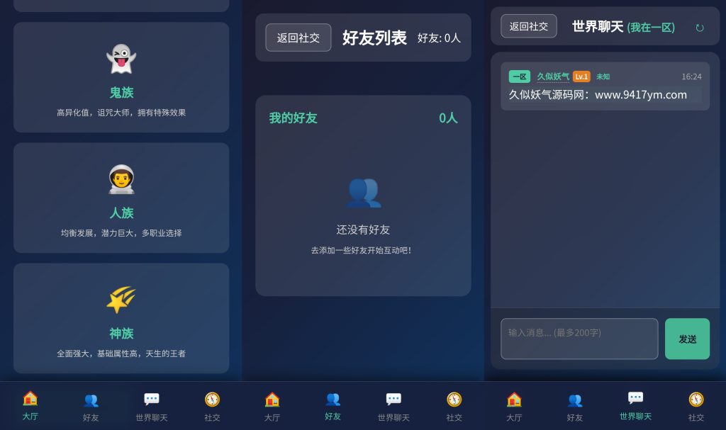 图片[3]源码下载-游戏源码下载-手机游戏源码下载-手机游戏服务端下载-服务端下载-游戏服务端下载-页游服务端下载-页游私服-端游私服-手游私服-游戏私服-网站源码下载-架设工具下载-私服下载【文字游戏进化之路2.0】[抖音微信H5小游戏]全自动搭建+视频参考搭建教程源码下载-游戏源码下载-手机游戏源码下载-手机游戏服务端下载-服务端下载-游戏服务端下载-页游服务端下载-页游私服-端游私服-手游私服-游戏私服-网站源码下载-架设工具下载-私服下载久似妖气源码网
