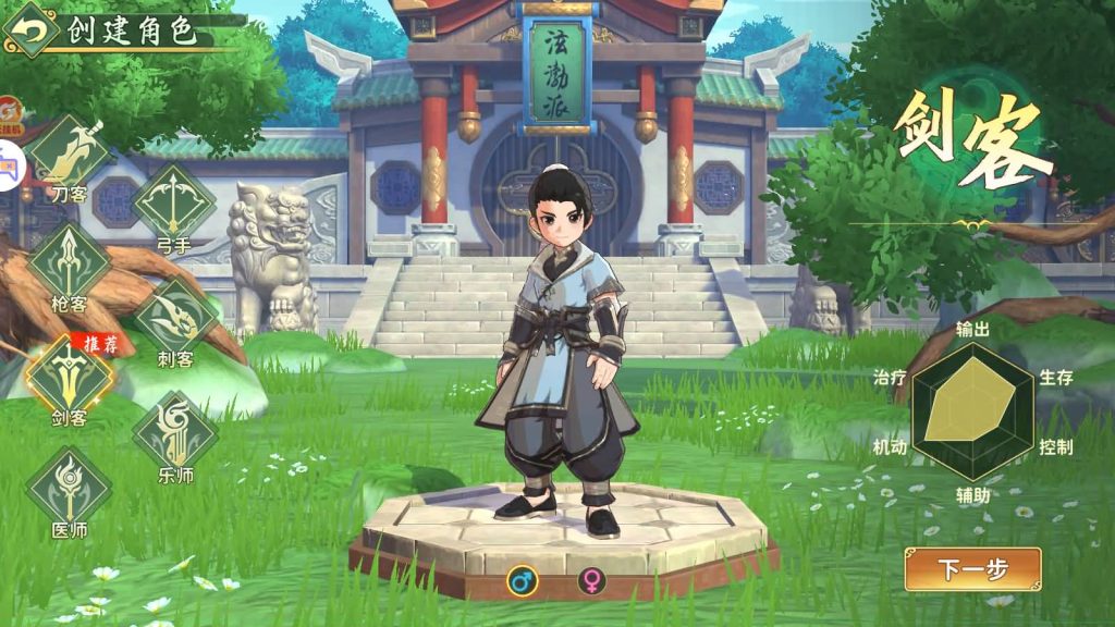 图片[6]源码下载-游戏源码下载-手机游戏源码下载-手机游戏服务端下载-服务端下载-游戏服务端下载-页游服务端下载-页游私服-端游私服-手游私服-游戏私服-网站源码下载-架设工具下载-私服下载【热血浆糊归来7职业代金券内购IP无限制版】全自动搭建服务端+专属视频搭建教程源码下载-游戏源码下载-手机游戏源码下载-手机游戏服务端下载-服务端下载-游戏服务端下载-页游服务端下载-页游私服-端游私服-手游私服-游戏私服-网站源码下载-架设工具下载-私服下载久似妖气源码网