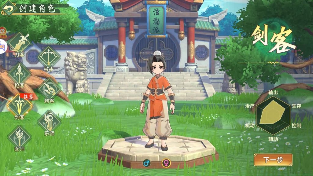 图片[5]源码下载-游戏源码下载-手机游戏源码下载-手机游戏服务端下载-服务端下载-游戏服务端下载-页游服务端下载-页游私服-端游私服-手游私服-游戏私服-网站源码下载-架设工具下载-私服下载【热血浆糊归来7职业代金券内购IP无限制版】全自动搭建服务端+专属视频搭建教程源码下载-游戏源码下载-手机游戏源码下载-手机游戏服务端下载-服务端下载-游戏服务端下载-页游服务端下载-页游私服-端游私服-手游私服-游戏私服-网站源码下载-架设工具下载-私服下载久似妖气源码网