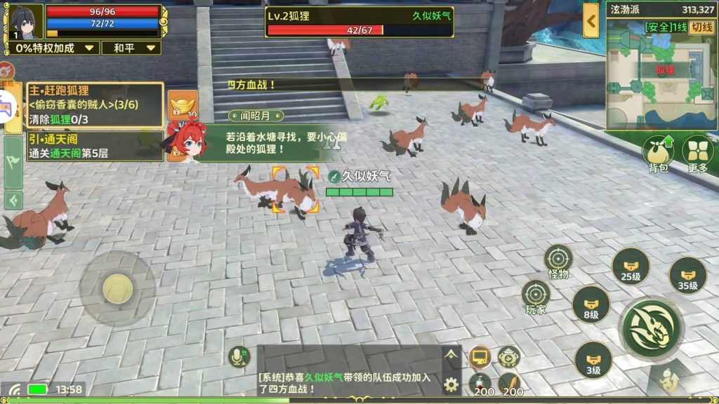 图片[8]源码下载-游戏源码下载-手机游戏源码下载-手机游戏服务端下载-服务端下载-游戏服务端下载-页游服务端下载-页游私服-端游私服-手游私服-游戏私服-网站源码下载-架设工具下载-私服下载【热血浆糊归来7职业代金券内购IP无限制版】全自动搭建服务端+专属视频搭建教程源码下载-游戏源码下载-手机游戏源码下载-手机游戏服务端下载-服务端下载-游戏服务端下载-页游服务端下载-页游私服-端游私服-手游私服-游戏私服-网站源码下载-架设工具下载-私服下载久似妖气源码网