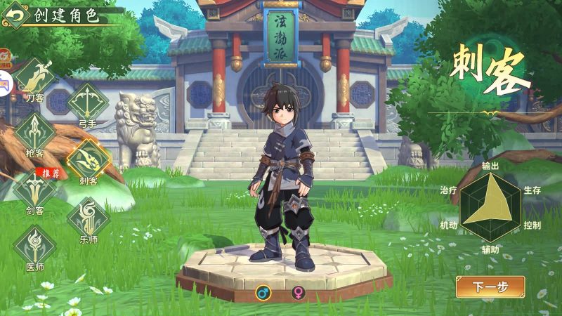 【热血浆糊归来7职业代金券内购IP无限制版】全自动搭建服务端+专属视频搭建教程源码下载-游戏源码下载-手机游戏源码下载-手机游戏服务端下载-服务端下载-游戏服务端下载-页游服务端下载-页游私服-端游私服-手游私服-游戏私服-网站源码下载-架设工具下载-私服下载久似妖气源码网