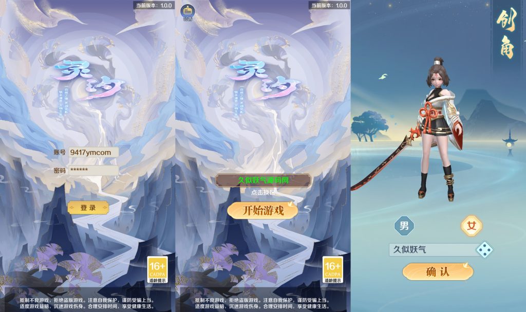 图片[2]源码下载-游戏源码下载-手机游戏源码下载-手机游戏服务端下载-服务端下载-游戏服务端下载-页游服务端下载-页游私服-端游私服-手游私服-游戏私服-网站源码下载-架设工具下载-私服下载【九州飞凰录之灵汐代金券内购修复版】H5[多端浏览器登录]全自动搭建服务端+详细文字搭建教程源码下载-游戏源码下载-手机游戏源码下载-手机游戏服务端下载-服务端下载-游戏服务端下载-页游服务端下载-页游私服-端游私服-手游私服-游戏私服-网站源码下载-架设工具下载-私服下载久似妖气源码网