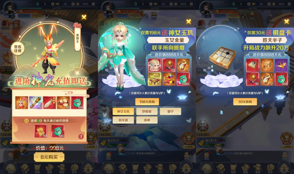 图片[4]源码下载-游戏源码下载-手机游戏源码下载-手机游戏服务端下载-服务端下载-游戏服务端下载-页游服务端下载-页游私服-端游私服-手游私服-游戏私服-网站源码下载-架设工具下载-私服下载【九州飞凰录之灵汐代金券内购修复版】H5[多端浏览器登录]全自动搭建服务端+详细文字搭建教程源码下载-游戏源码下载-手机游戏源码下载-手机游戏服务端下载-服务端下载-游戏服务端下载-页游服务端下载-页游私服-端游私服-手游私服-游戏私服-网站源码下载-架设工具下载-私服下载久似妖气源码网