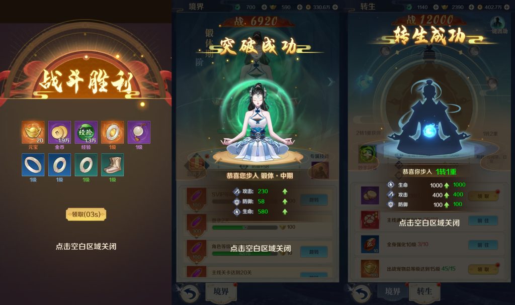 图片[12]源码下载-游戏源码下载-手机游戏源码下载-手机游戏服务端下载-服务端下载-游戏服务端下载-页游服务端下载-页游私服-端游私服-手游私服-游戏私服-网站源码下载-架设工具下载-私服下载【九州飞凰录之灵汐代金券内购修复版】H5[多端浏览器登录]全自动搭建服务端+详细文字搭建教程源码下载-游戏源码下载-手机游戏源码下载-手机游戏服务端下载-服务端下载-游戏服务端下载-页游服务端下载-页游私服-端游私服-手游私服-游戏私服-网站源码下载-架设工具下载-私服下载久似妖气源码网