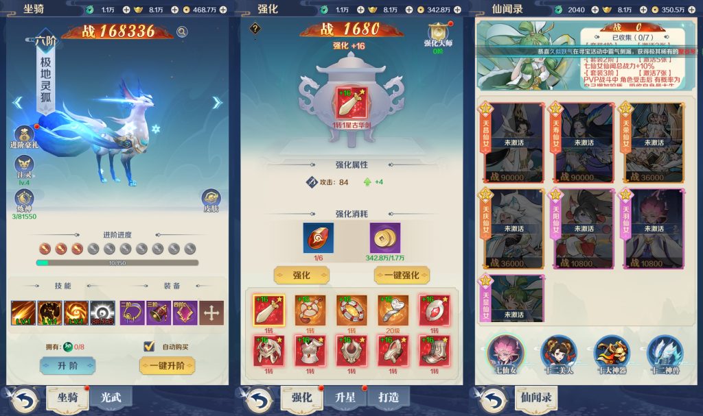 图片[16]源码下载-游戏源码下载-手机游戏源码下载-手机游戏服务端下载-服务端下载-游戏服务端下载-页游服务端下载-页游私服-端游私服-手游私服-游戏私服-网站源码下载-架设工具下载-私服下载【九州飞凰录之灵汐代金券内购修复版】H5[多端浏览器登录]全自动搭建服务端+详细文字搭建教程源码下载-游戏源码下载-手机游戏源码下载-手机游戏服务端下载-服务端下载-游戏服务端下载-页游服务端下载-页游私服-端游私服-手游私服-游戏私服-网站源码下载-架设工具下载-私服下载久似妖气源码网