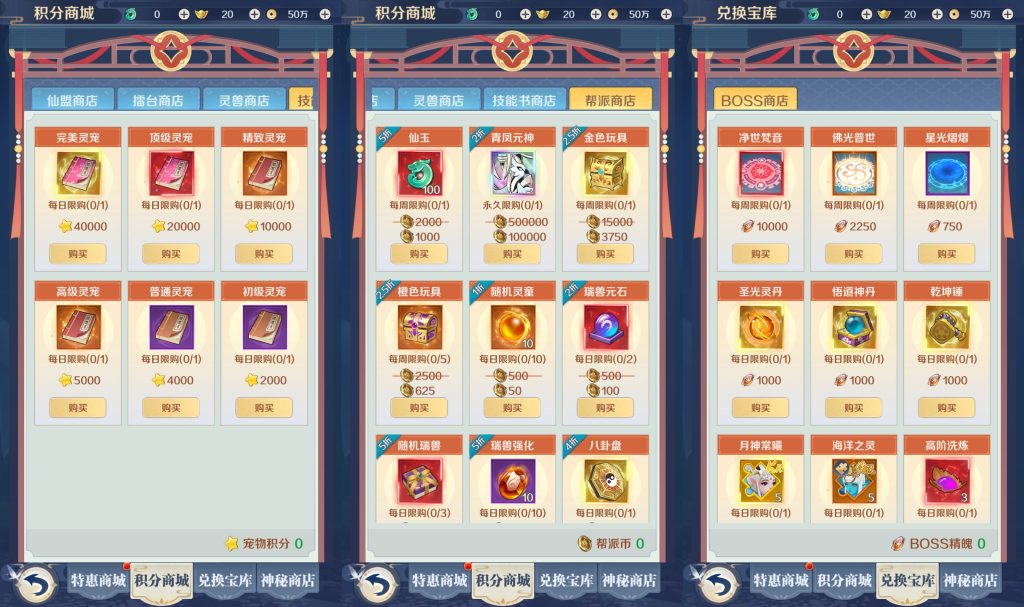 图片[9]源码下载-游戏源码下载-手机游戏源码下载-手机游戏服务端下载-服务端下载-游戏服务端下载-页游服务端下载-页游私服-端游私服-手游私服-游戏私服-网站源码下载-架设工具下载-私服下载【九州飞凰录之灵汐代金券内购修复版】H5[多端浏览器登录]全自动搭建服务端+详细文字搭建教程源码下载-游戏源码下载-手机游戏源码下载-手机游戏服务端下载-服务端下载-游戏服务端下载-页游服务端下载-页游私服-端游私服-手游私服-游戏私服-网站源码下载-架设工具下载-私服下载久似妖气源码网