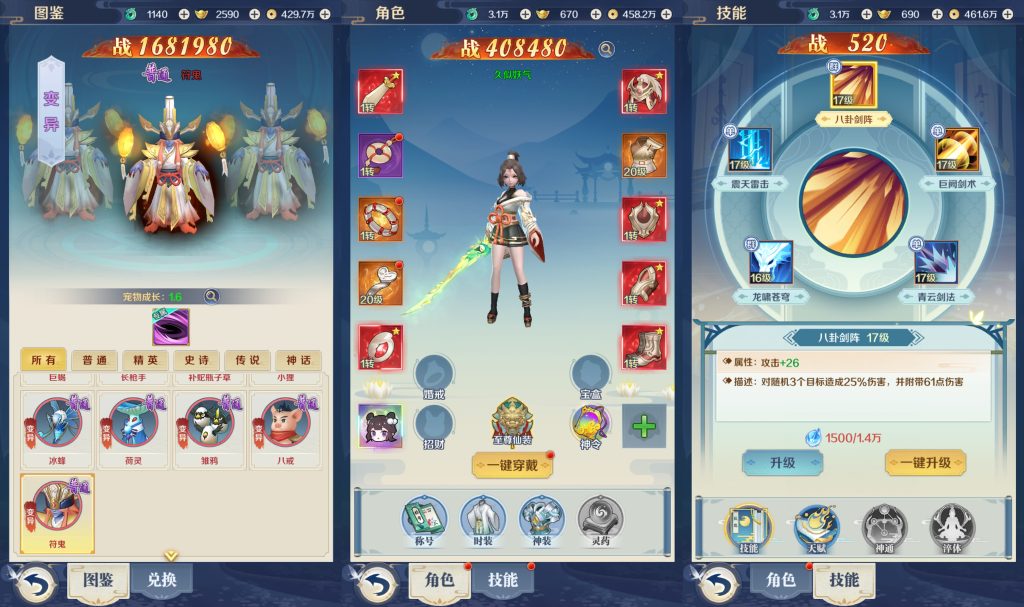 图片[15]源码下载-游戏源码下载-手机游戏源码下载-手机游戏服务端下载-服务端下载-游戏服务端下载-页游服务端下载-页游私服-端游私服-手游私服-游戏私服-网站源码下载-架设工具下载-私服下载【九州飞凰录之灵汐代金券内购修复版】H5[多端浏览器登录]全自动搭建服务端+详细文字搭建教程源码下载-游戏源码下载-手机游戏源码下载-手机游戏服务端下载-服务端下载-游戏服务端下载-页游服务端下载-页游私服-端游私服-手游私服-游戏私服-网站源码下载-架设工具下载-私服下载久似妖气源码网