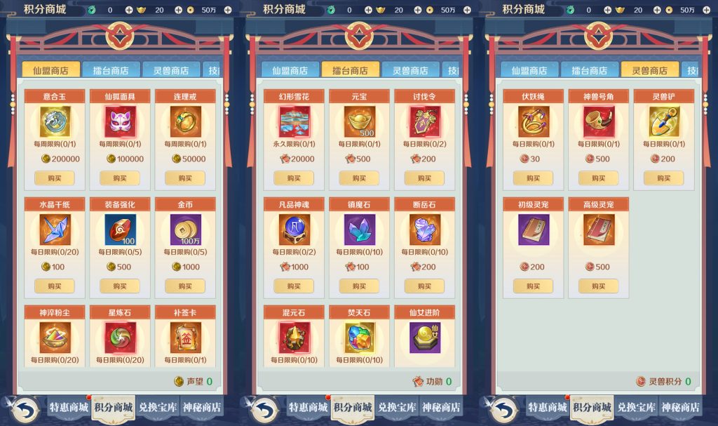 图片[8]源码下载-游戏源码下载-手机游戏源码下载-手机游戏服务端下载-服务端下载-游戏服务端下载-页游服务端下载-页游私服-端游私服-手游私服-游戏私服-网站源码下载-架设工具下载-私服下载【九州飞凰录之灵汐代金券内购修复版】H5[多端浏览器登录]全自动搭建服务端+详细文字搭建教程源码下载-游戏源码下载-手机游戏源码下载-手机游戏服务端下载-服务端下载-游戏服务端下载-页游服务端下载-页游私服-端游私服-手游私服-游戏私服-网站源码下载-架设工具下载-私服下载久似妖气源码网