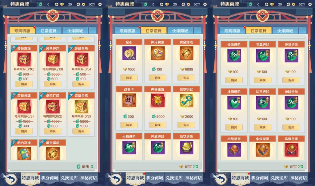 图片[6]源码下载-游戏源码下载-手机游戏源码下载-手机游戏服务端下载-服务端下载-游戏服务端下载-页游服务端下载-页游私服-端游私服-手游私服-游戏私服-网站源码下载-架设工具下载-私服下载【九州飞凰录之灵汐代金券内购修复版】H5[多端浏览器登录]全自动搭建服务端+详细文字搭建教程源码下载-游戏源码下载-手机游戏源码下载-手机游戏服务端下载-服务端下载-游戏服务端下载-页游服务端下载-页游私服-端游私服-手游私服-游戏私服-网站源码下载-架设工具下载-私服下载久似妖气源码网