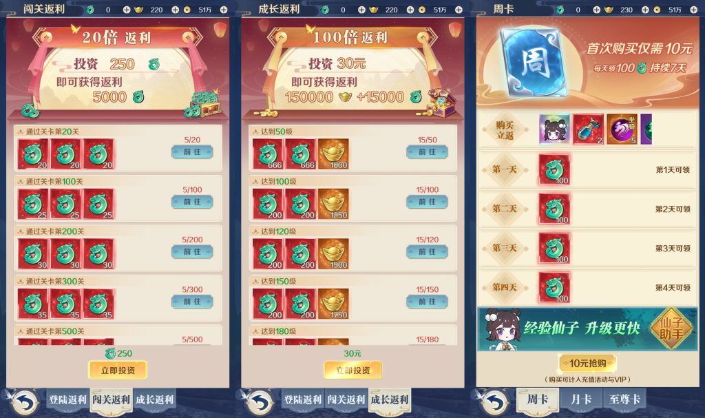 图片[11]源码下载-游戏源码下载-手机游戏源码下载-手机游戏服务端下载-服务端下载-游戏服务端下载-页游服务端下载-页游私服-端游私服-手游私服-游戏私服-网站源码下载-架设工具下载-私服下载【九州飞凰录之灵汐代金券内购修复版】H5[多端浏览器登录]全自动搭建服务端+详细文字搭建教程源码下载-游戏源码下载-手机游戏源码下载-手机游戏服务端下载-服务端下载-游戏服务端下载-页游服务端下载-页游私服-端游私服-手游私服-游戏私服-网站源码下载-架设工具下载-私服下载久似妖气源码网