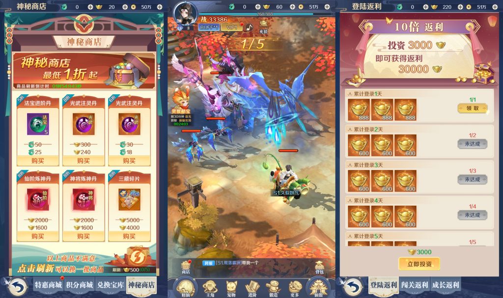 图片[10]源码下载-游戏源码下载-手机游戏源码下载-手机游戏服务端下载-服务端下载-游戏服务端下载-页游服务端下载-页游私服-端游私服-手游私服-游戏私服-网站源码下载-架设工具下载-私服下载【九州飞凰录之灵汐代金券内购修复版】H5[多端浏览器登录]全自动搭建服务端+详细文字搭建教程源码下载-游戏源码下载-手机游戏源码下载-手机游戏服务端下载-服务端下载-游戏服务端下载-页游服务端下载-页游私服-端游私服-手游私服-游戏私服-网站源码下载-架设工具下载-私服下载久似妖气源码网